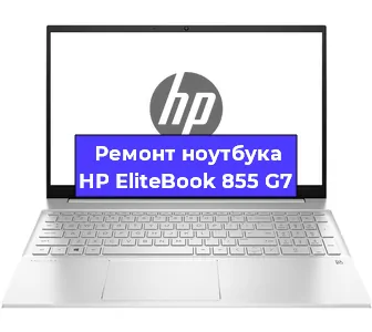 Замена hdd на ssd на ноутбуке HP EliteBook 855 G7 в Воронеже